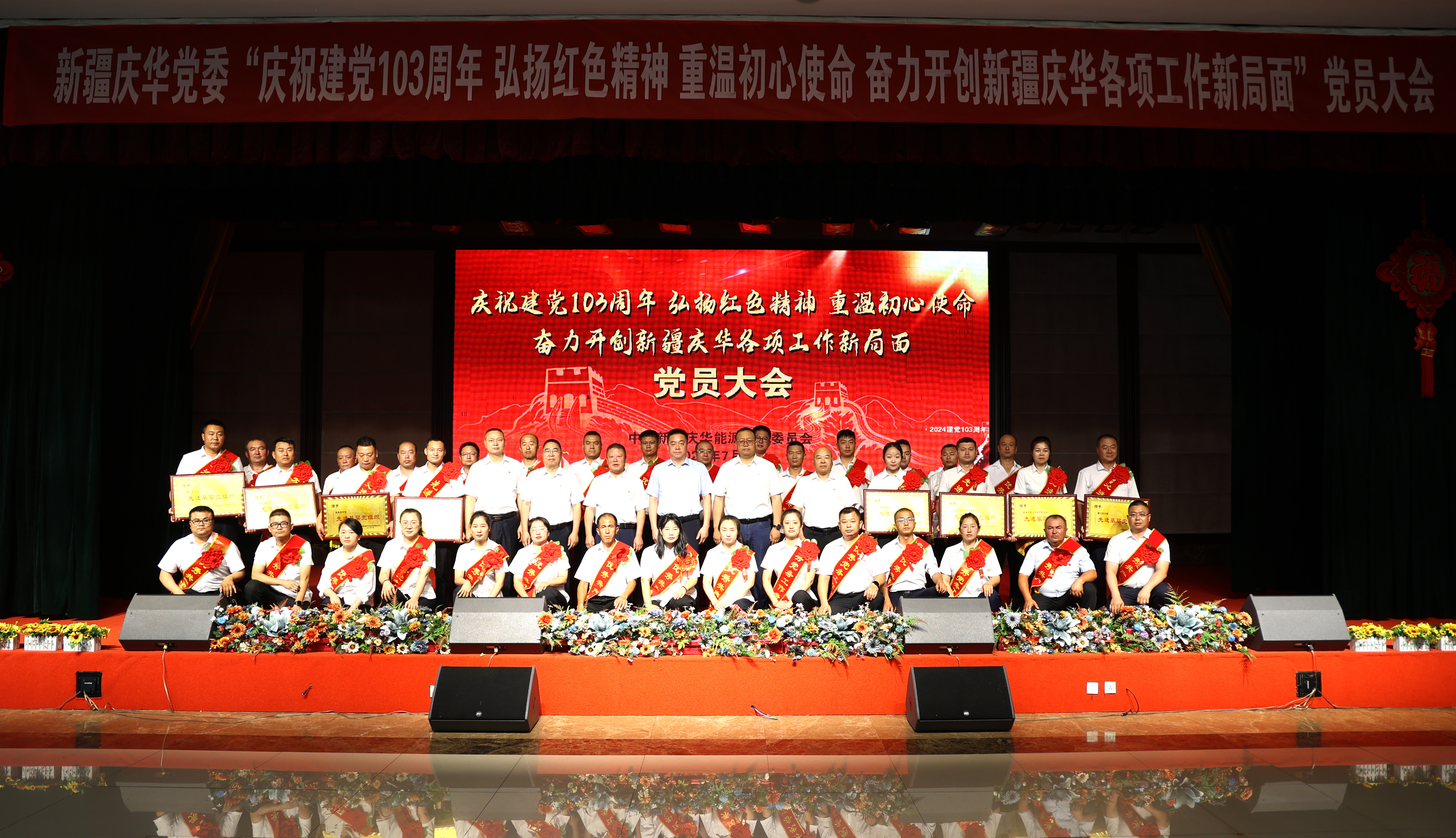 2e49bcbe-3786-11ef-83c8-d46abe133a8a.jpg